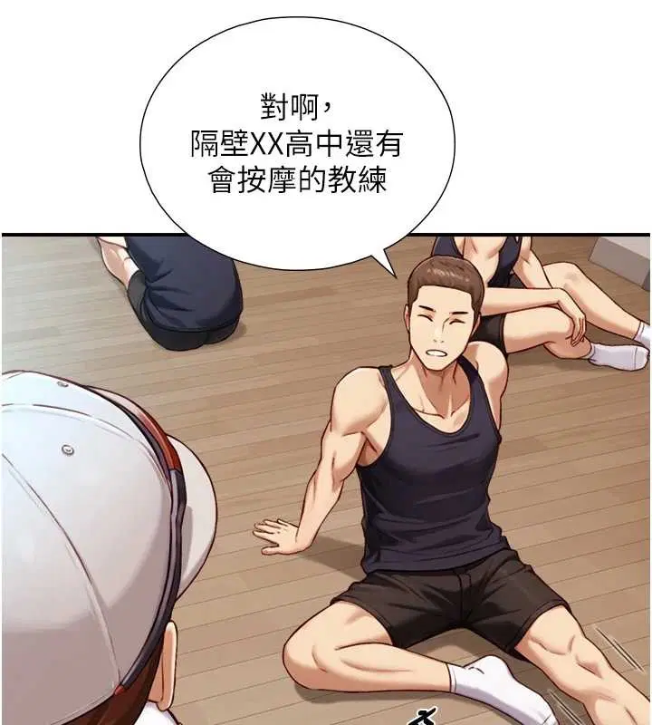 第11話 - 第149页