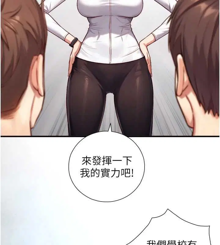 第11話 - 第153页