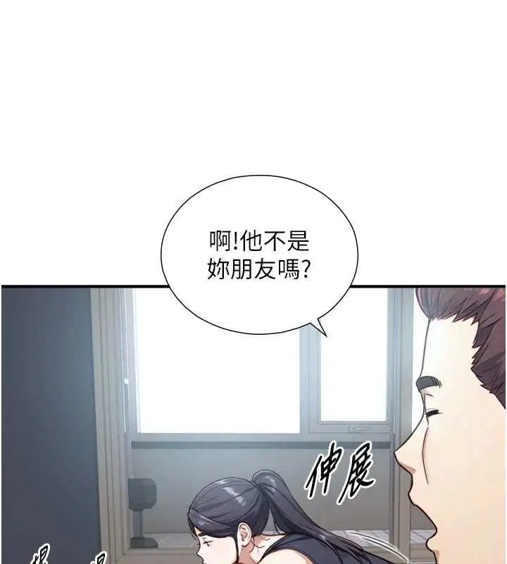第11話 - 第156页