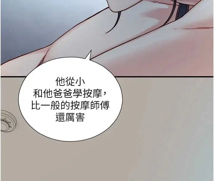 第11話 - 第159页