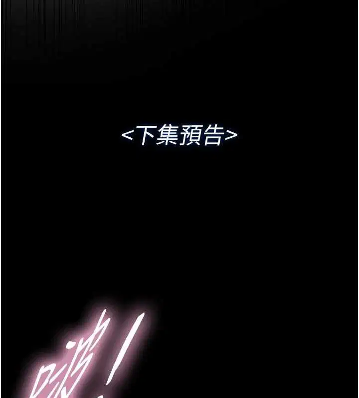 第11話 - 第169页