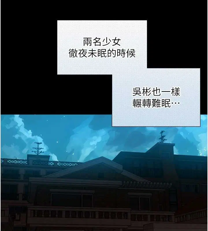 第11話 - 第26页