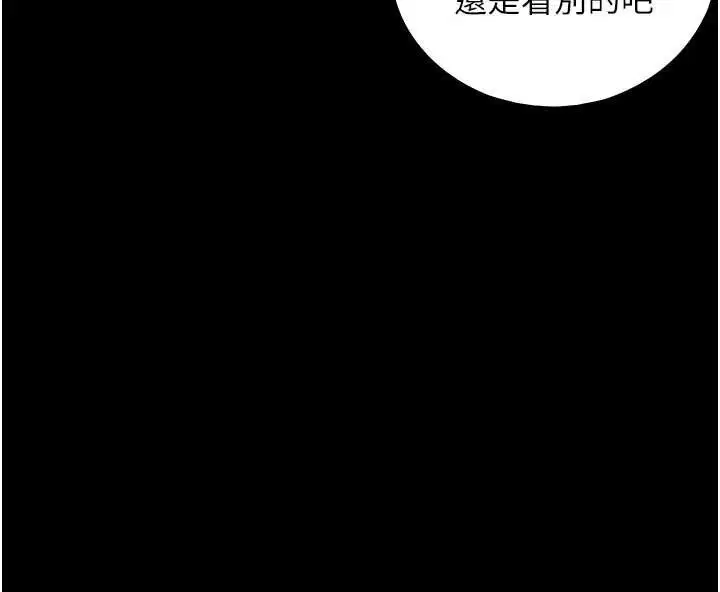 第11話 - 第73页