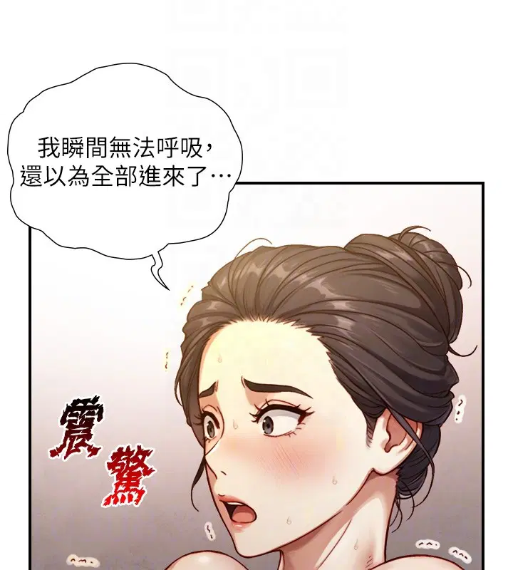 第12話 - 第105页