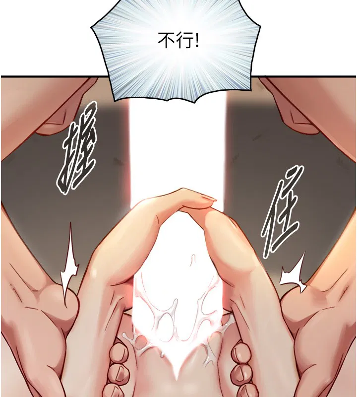 第12話 - 第116页