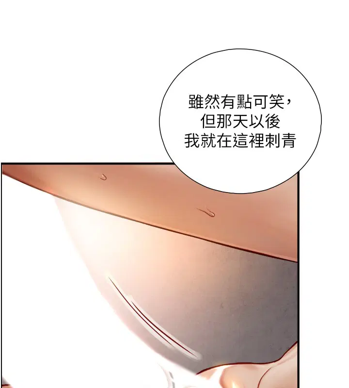 第12話 - 第132页