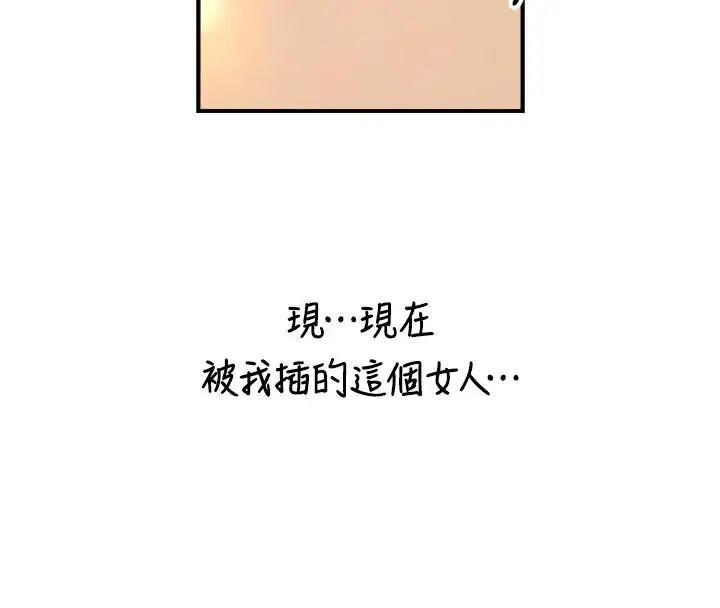 第12話 - 第149页