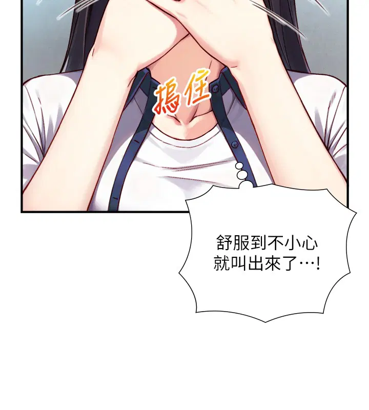 第12話 - 第164页