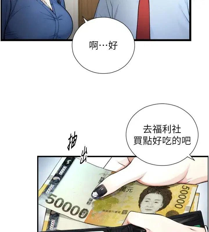 第1~2話-有其父必有其子