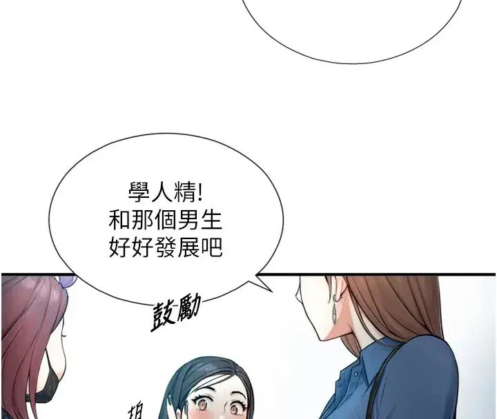 第1~2話-有其父必有其子