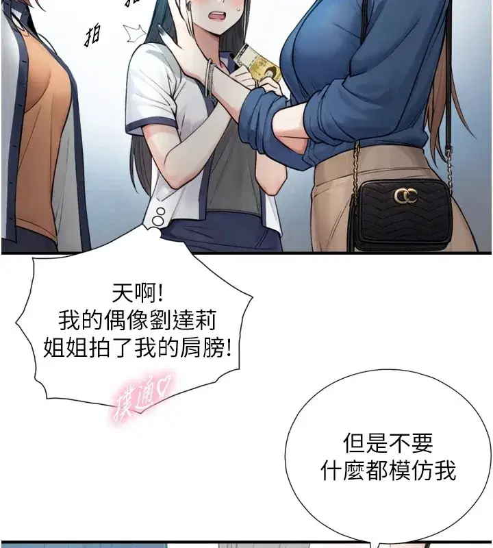 第1~2話-有其父必有其子