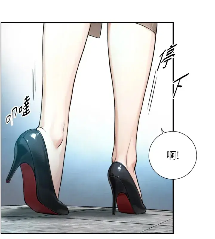 第1~2話-有其父必有其子