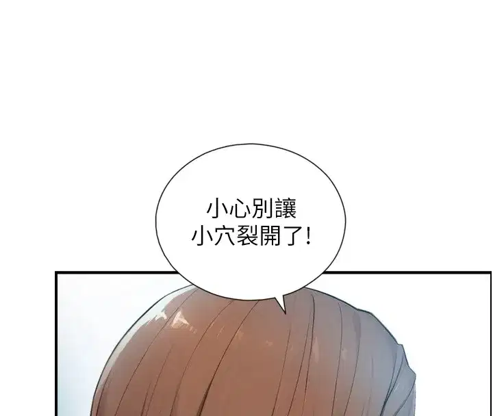 第1~2話-有其父必有其子