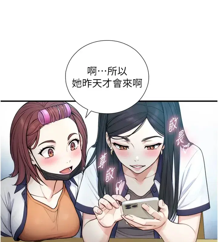 第1~2話-有其父必有其子