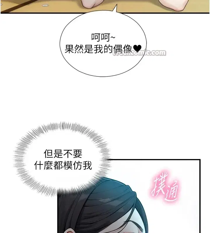 第1~2話-有其父必有其子