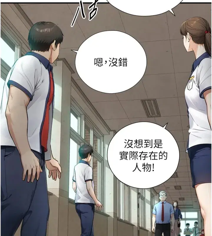 第1~2話-有其父必有其子