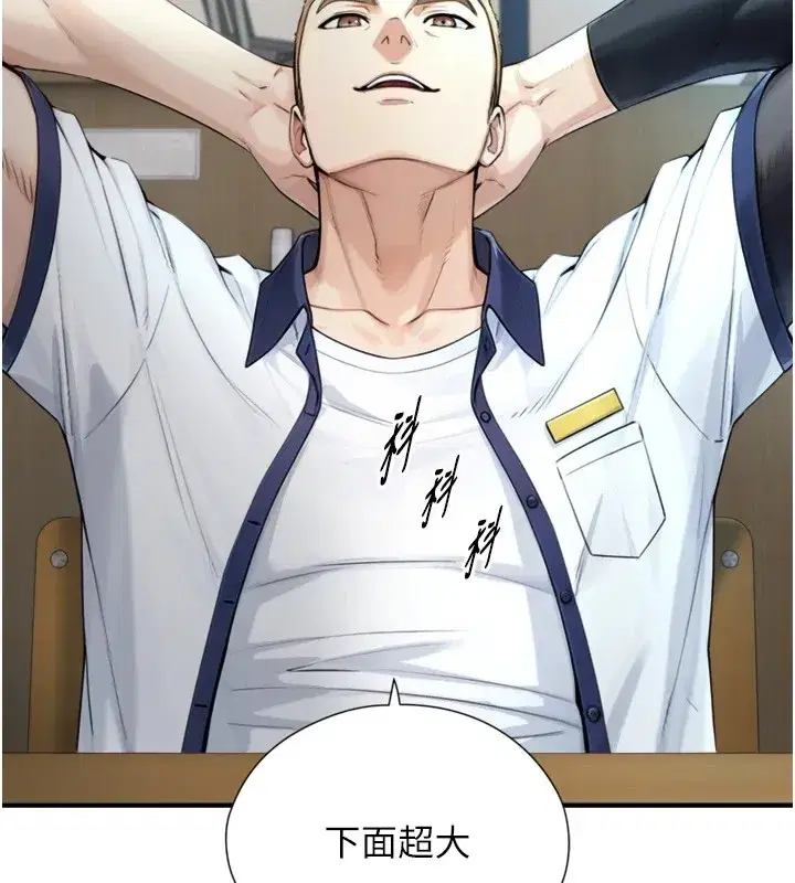 第1~2話-有其父必有其子