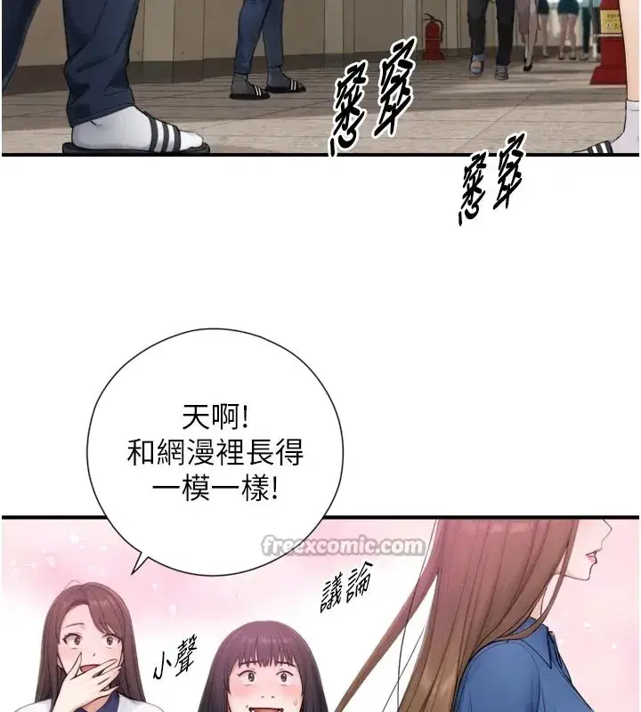 第1~2話-有其父必有其子