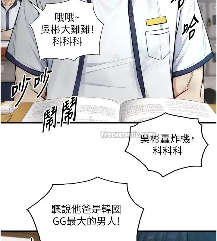 第1~2話-有其父必有其子