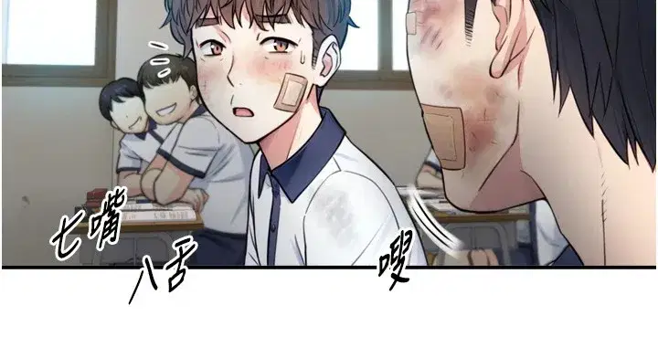 第1~2話-有其父必有其子