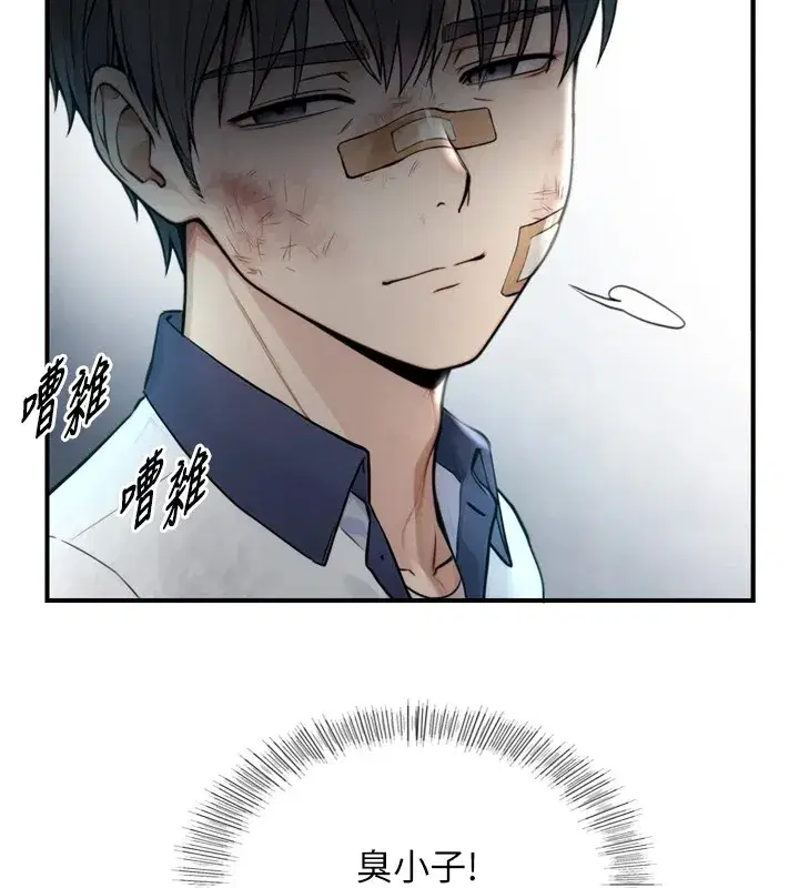 第1~2話-有其父必有其子