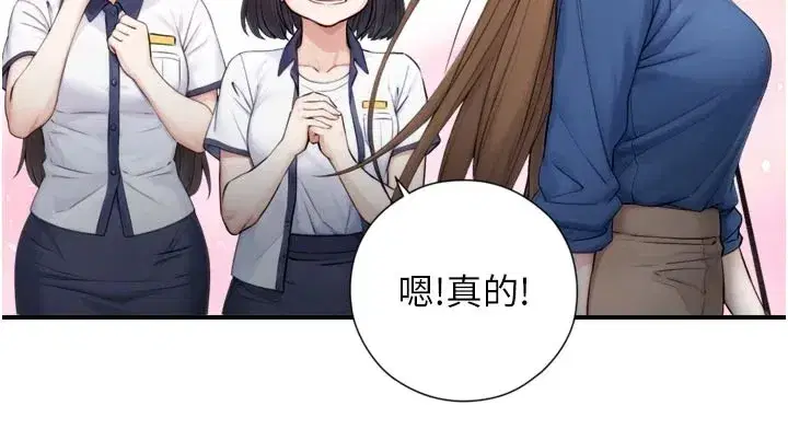 第1~2話-有其父必有其子