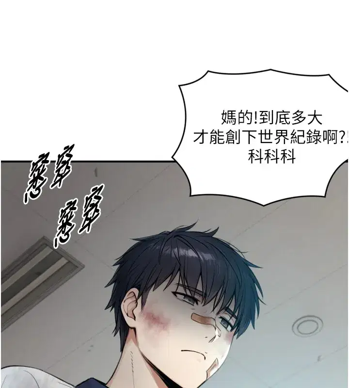 第1~2話-有其父必有其子