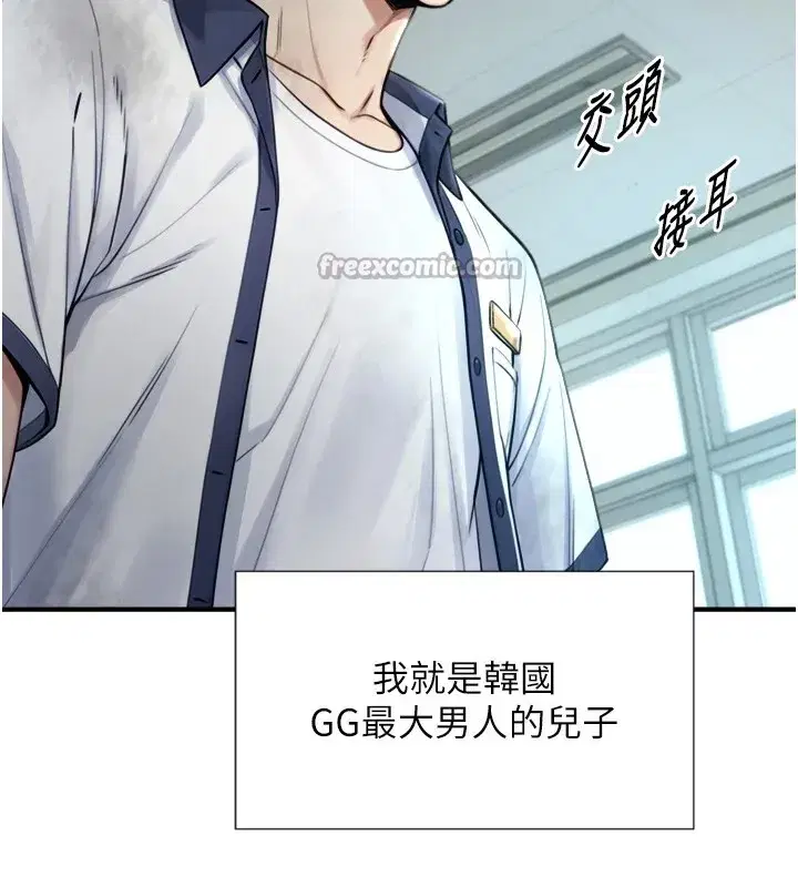 第1~2話-有其父必有其子