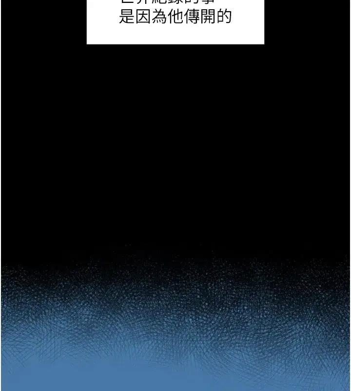 第1~2話-有其父必有其子