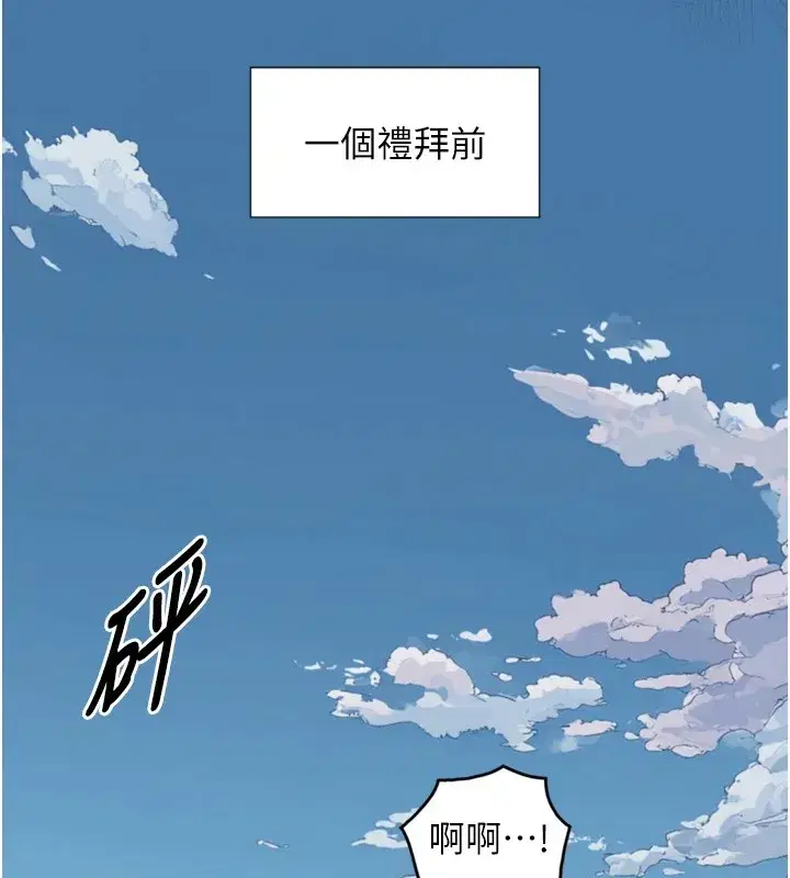 第1~2話-有其父必有其子