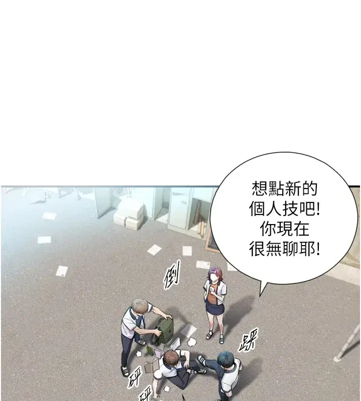 第1~2話-有其父必有其子