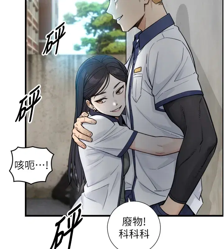 第1~2話-有其父必有其子