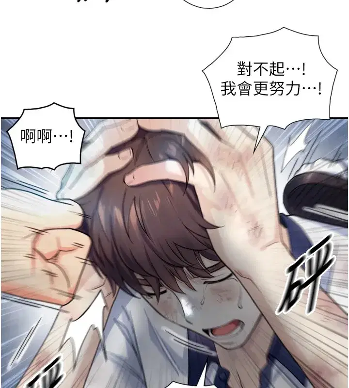 第1~2話-有其父必有其子