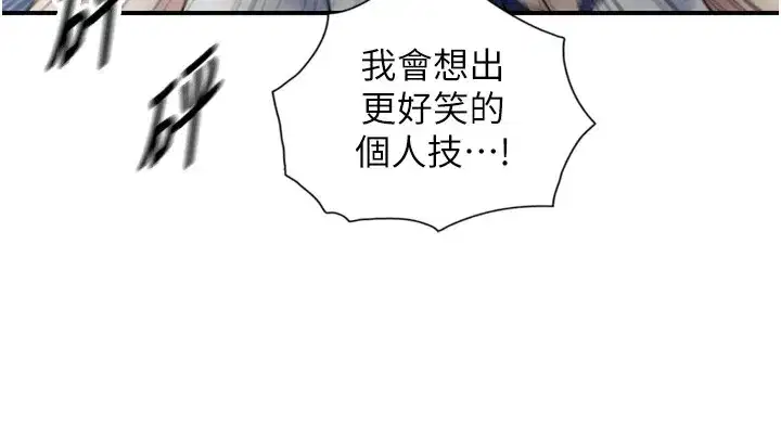 第1~2話-有其父必有其子