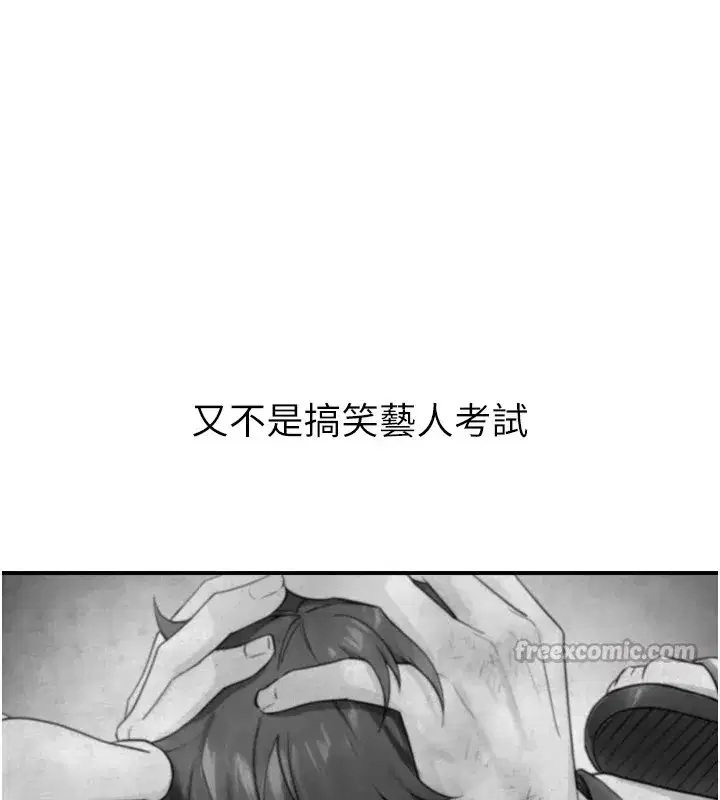 第1~2話-有其父必有其子