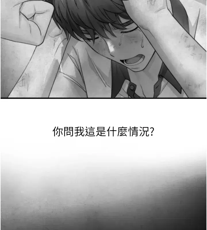 第1~2話-有其父必有其子