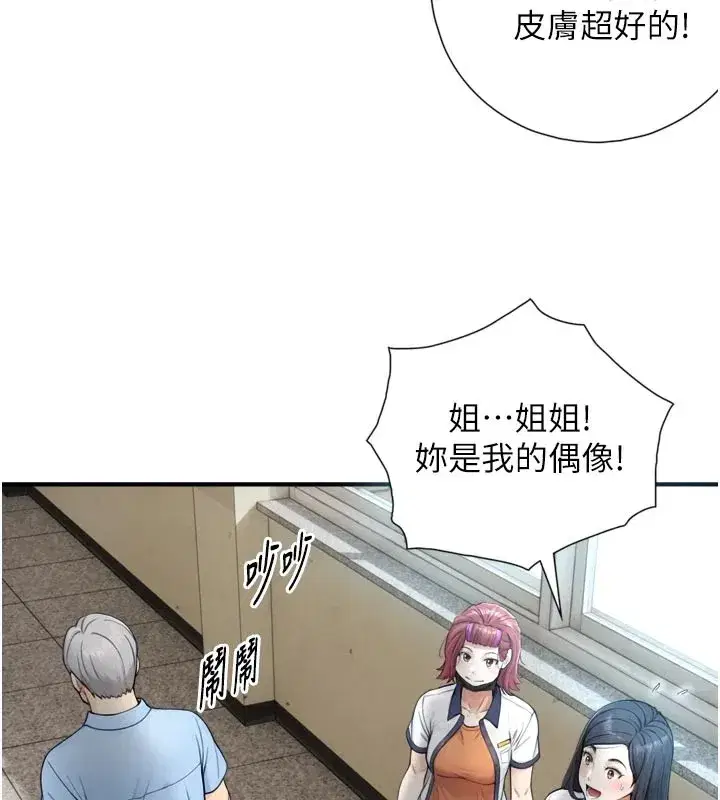 第1~2話-有其父必有其子