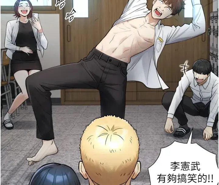 第1~2話-有其父必有其子