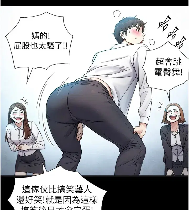 第1~2話-有其父必有其子