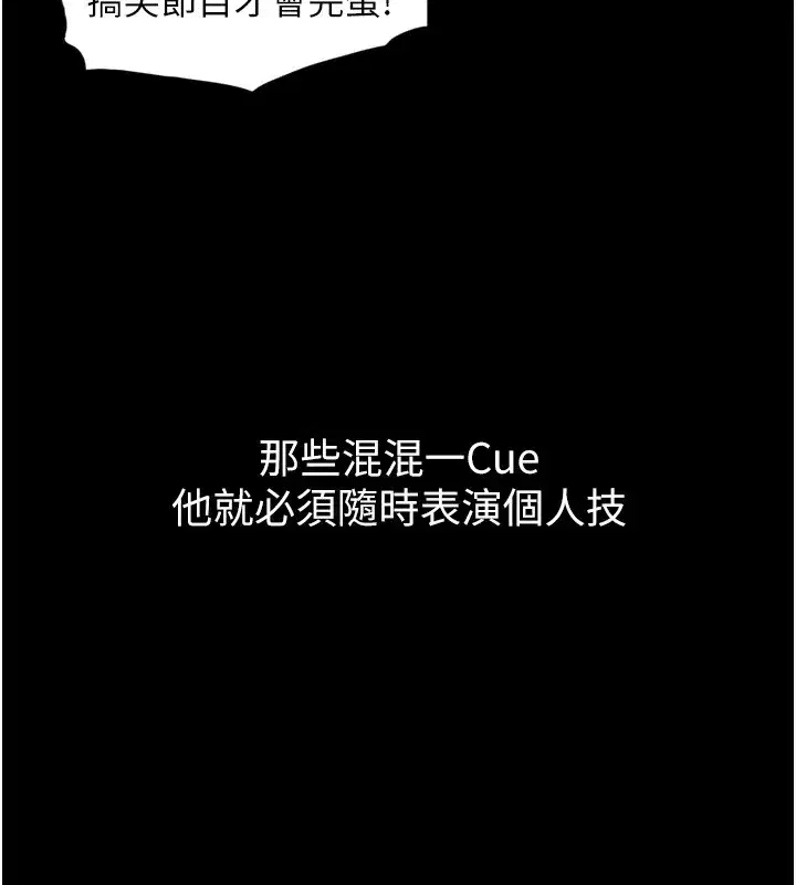 第1~2話-有其父必有其子
