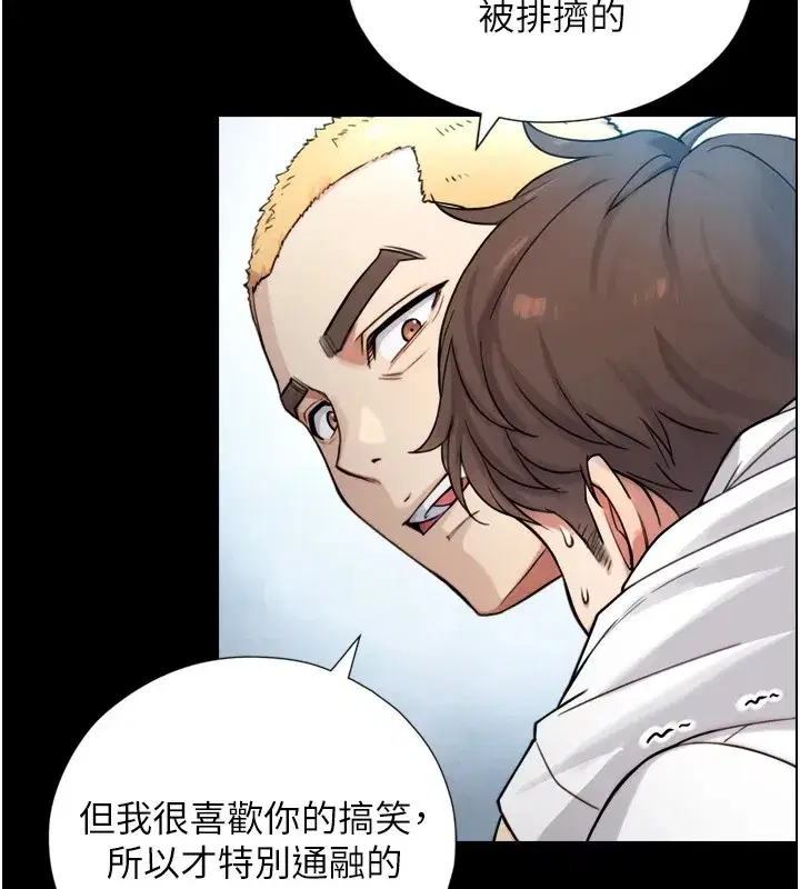 第1~2話-有其父必有其子