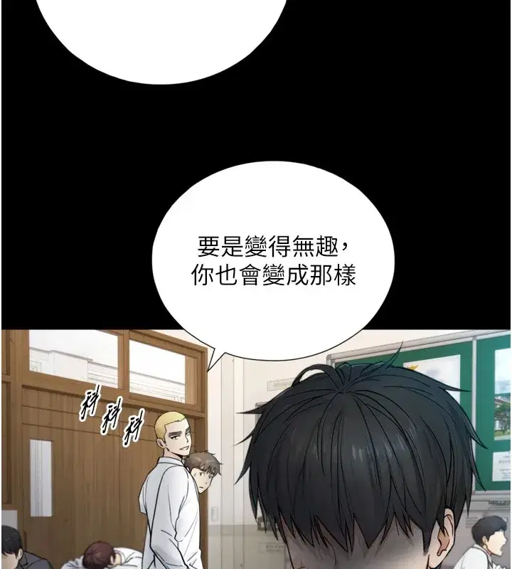 第1~2話-有其父必有其子