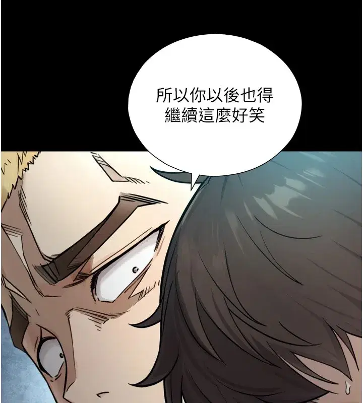 第1~2話-有其父必有其子