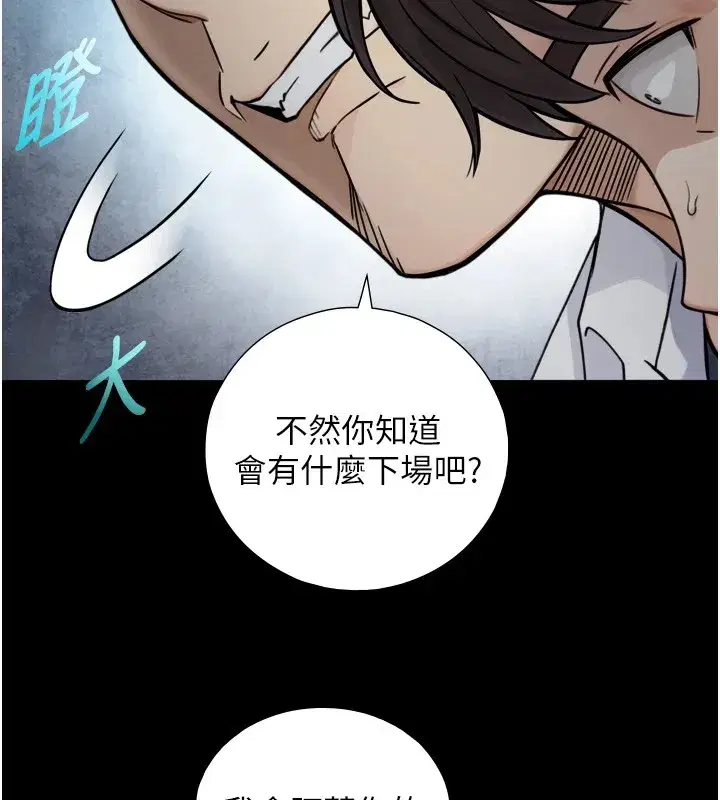 第1~2話-有其父必有其子