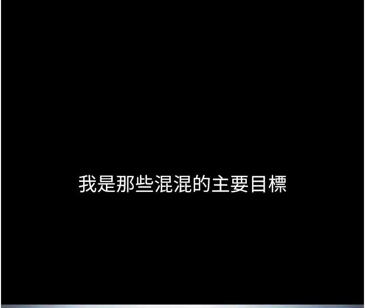 第1~2話-有其父必有其子