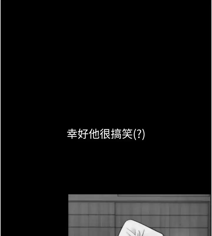 第1~2話-有其父必有其子