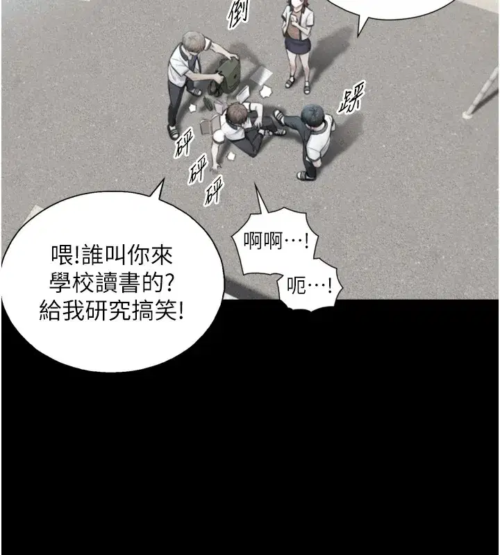 第1~2話-有其父必有其子