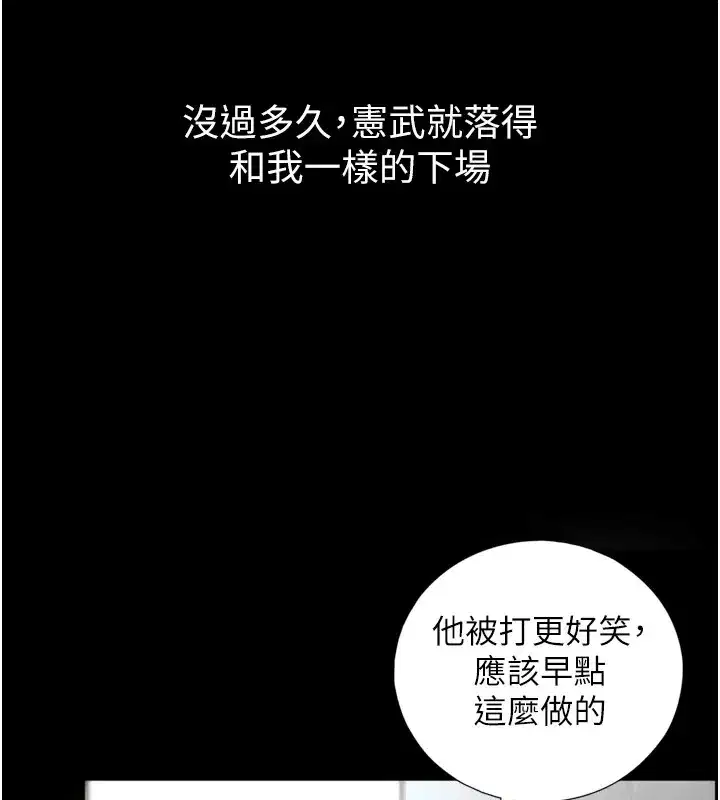 第1~2話-有其父必有其子