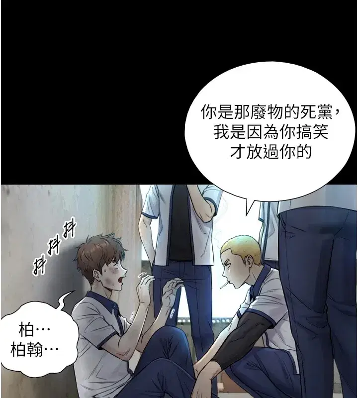 第1~2話-有其父必有其子