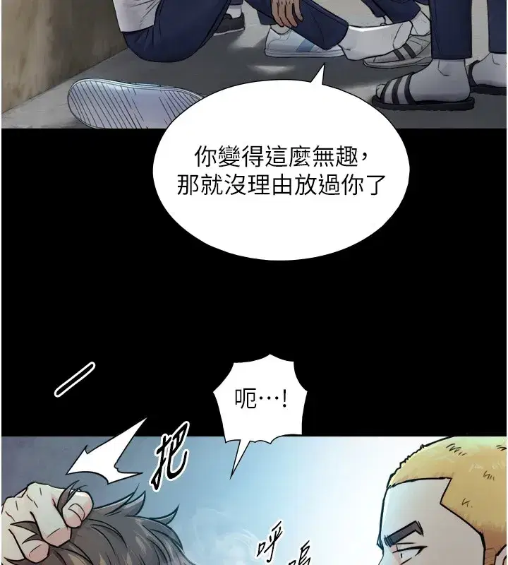 第1~2話-有其父必有其子